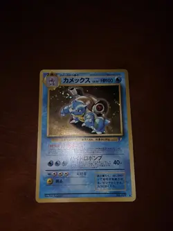 Pokemon TCG Blastoise Holo Card CD Promo #009 - Image 1