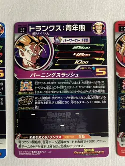8 Card UR MM1 Japanese Super Dragon Ball Heroes Meteor Mission - Image 4