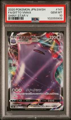 2020 Pokemon Japanese Shiny Star V #141 Full Art Ditto VMAX PSA 10 Card GEM MINT - Image 1