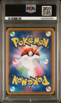 2020 Pokemon Japanese Shiny Star V #141 Full Art Ditto VMAX PSA 10 Card GEM MINT - Image 2