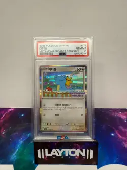 2025 POKEMON KOREAN SV-P PROMO #173 DITTO PSA 10 - Image 1