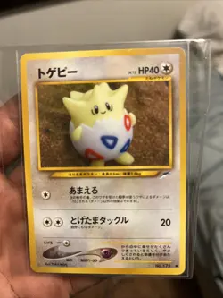Togepi No. 175 - Neo Destiny - Japanese Pokemon - Common - NM - Image 1
