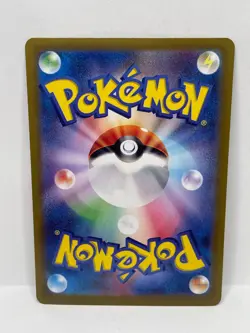 Pokemon TCG Stellar Miracle Lacey 131/102 Special Art Rare - Image 2