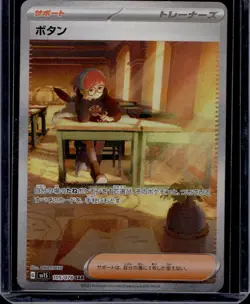 Pokemon TCG Scarlet & Violet Penny 105/078 Alt Art Trainer Japanese SAR NM - Image 1