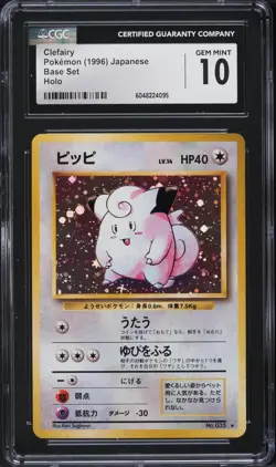 1996 Pokemon Japanese Base Set Holo Clefairy #35 CGC 10 GEM MINT - Image 1