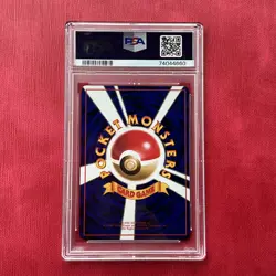 Mewtwo 1998 Pokemon Japanese Vending Series III No. 150 - Image 2