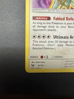 Pokemon TCG Shining Arceus Shining Legends 57/73 Reverse Holo Holo Rare - Image 5