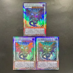 NM 3 card Chaos Ruler the Chaotic Magical Dragon ROTD-JP043 Holo YuGiOh 970 - Image 1