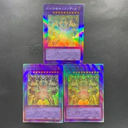 NM 3 card The Phantom Exodia Incarnate INFO-JP033 Holographic Rare YuGiOh 1440 - Image 1