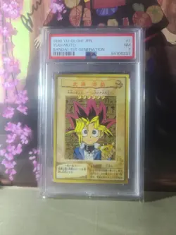 1998 YU-GI-OH! JPN BANDAI-1ST GENERATION #1 YUGI MUTO PSA 7 - Image 2
