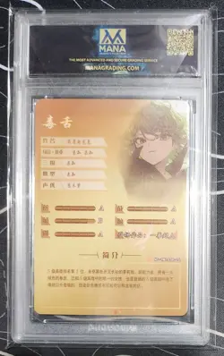 Tatsumaki One Punch Man Card Goddess Story Mana Grading Gem Mint 10 - Image 3