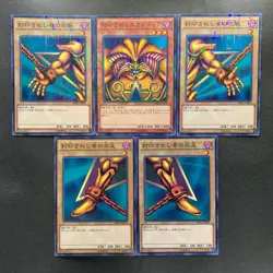 5 card Exodia the Forbidden One MB01-JP004 Millennium Rare YuGiOh 1230 - Image 1