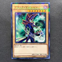 NM 4 card Dark Magician SDMY-JP010 Parallel Rare YuGiOh 400 - Image 2