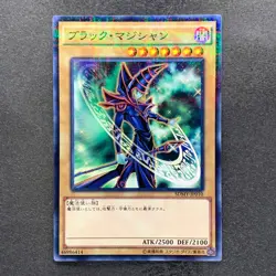 NM 4 card Dark Magician SDMY-JP010 Parallel Rare YuGiOh 400 - Image 4