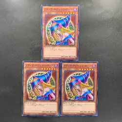NM 3 card Dark Magician Girl MB01-JP011 Millennium Rare YuGiOh 570 - Image 1