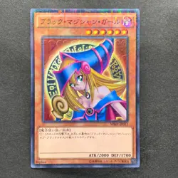 NM 3 card Dark Magician Girl MB01-JP011 Millennium Rare YuGiOh 570 - Image 2