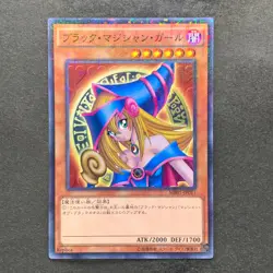 NM 3 card Dark Magician Girl MB01-JP011 Millennium Rare YuGiOh 570 - Image 4