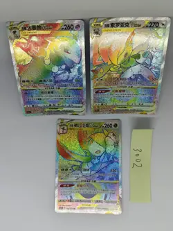 Pokemon TCG card S-chinese Hisuian Typhlosion VSTAR S12a 5CF161/127 VSTAR NM - Image 1