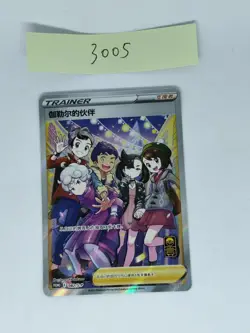 Pokemon TCG card S-chinese Galar Friends PROMO 082/S-P PROMO NM - Image 1