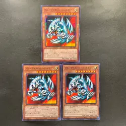 NM 3 card Blue Eyes Toon Dragon PGB1-JP020 Millennium Rare YuGiOh 410 - Image 1