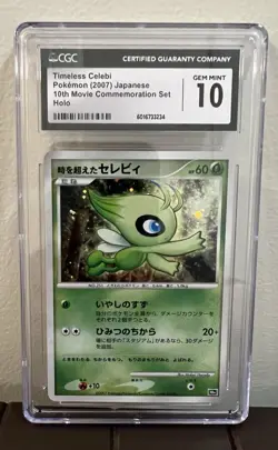 CGC 10 Timeless Celebi Holo 10th Movie Commemoration Set Pokemon Card - Image 1