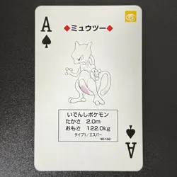 Pokemon Mewtwo Playing Card Ace of Spades Green Back Japanese (NM-/LP) - Image 1