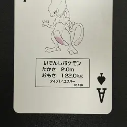 Pokemon Mewtwo Playing Card Ace of Spades Green Back Japanese (NM-/LP) - Image 5