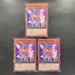 NM 3 card Toon Dark Magician Girl PGB1-JP021 Millennium Rare YuGiOh 400 - Image 1