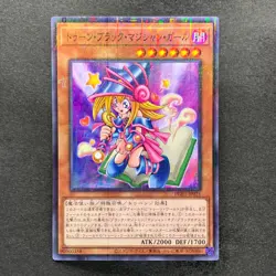 NM 3 card Toon Dark Magician Girl PGB1-JP021 Millennium Rare YuGiOh 400 - Image 2