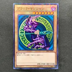 NM 3 card Dark Magician MB01-JP010 Millennium Rare YuGiOh 580 - Image 2