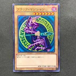 NM 3 card Dark Magician MB01-JP010 Millennium Rare YuGiOh 580 - Image 4