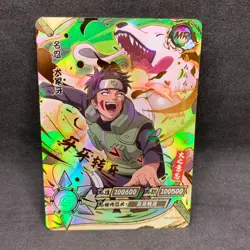 Naruto Kayou CCG - Kiba Inuzuka MR-043 Secret Rare - Naruto Trading Card - NM - Image 1