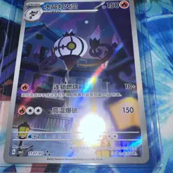 2025 Pokemon PTCG Gem Pack VOL.3 Chandelure CBB3C 1107/07 S-Chinese Game Card NM - Image 1