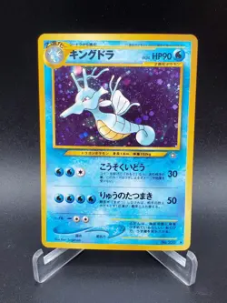 Kingdra Pokemon Card Japanese No.230 Neo Genesis Vintage Holo - Image 1