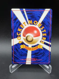 [NM] Muk Holo No.089 Fossil - Vintage Pokemon Card Japanese - 1997 - Image 2