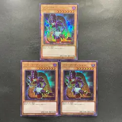 NM 3 card Dark Magician PGB1-JP011 Millennium Rare YuGiOh 300 - Image 1