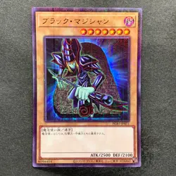 NM 3 card Dark Magician PGB1-JP011 Millennium Rare YuGiOh 300 - Image 2
