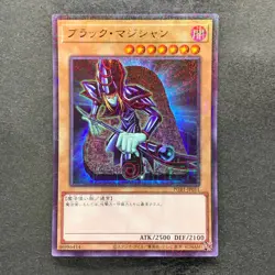 NM 3 card Dark Magician PGB1-JP011 Millennium Rare YuGiOh 300 - Image 4