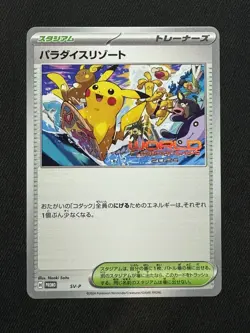 Pokemon World Championship 2024 Japanese Paradise Resort SV-P Hawaii Promo Card - Image 1