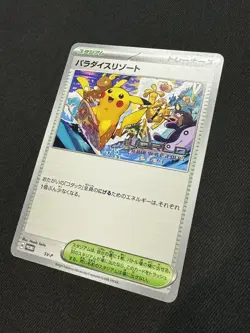 Pokemon World Championship 2024 Japanese Paradise Resort SV-P Hawaii Promo Card - Image 2