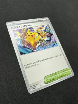 Pokemon World Championship 2024 Japanese Paradise Resort SV-P Hawaii Promo Card - Image 3