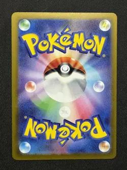 Pokemon World Championship 2024 Japanese Paradise Resort SV-P Hawaii Promo Card - Image 5