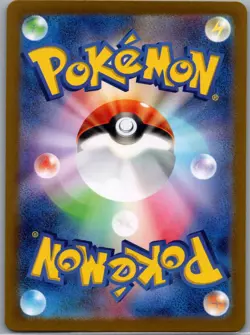 Chansey 113/101 Japanese SV6: Transformation Mask - Pokemon Card - NM - Image 2