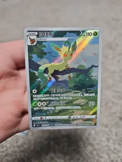 Pokemon TCG Leafeon CBB2C Chinese Horizon Gem Pack Vol2 NM - US SELLER - Image 1