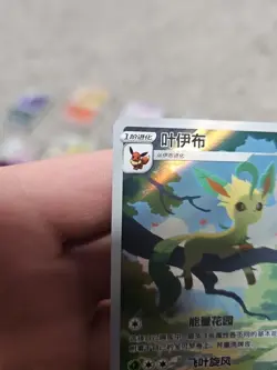 Pokemon TCG Leafeon CBB2C Chinese Horizon Gem Pack Vol2 NM - US SELLER - Image 5