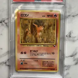1998 Pokemon Japanese Vending #37 Vulpix Series Iii - Image 2