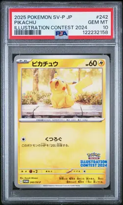 2025 POKEMON JPN SV-P PROMO ILLUSTRATION CONTEST 2024 #242 PIKACHU PSA 10 - Image 1