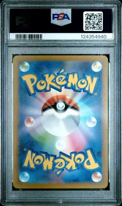 2023 POKEMON JPN SV1S-SCARLET EX ART RARE #084 KIRLIA PSA 9 - Image 2