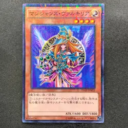 Magician's Valkyria 15AX-JPM15 Millennium Rare YuGiOh 100 - Image 1