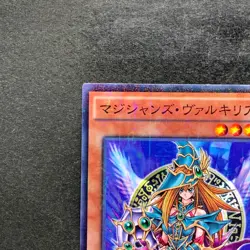 Magician's Valkyria 15AX-JPM15 Millennium Rare YuGiOh 100 - Image 2